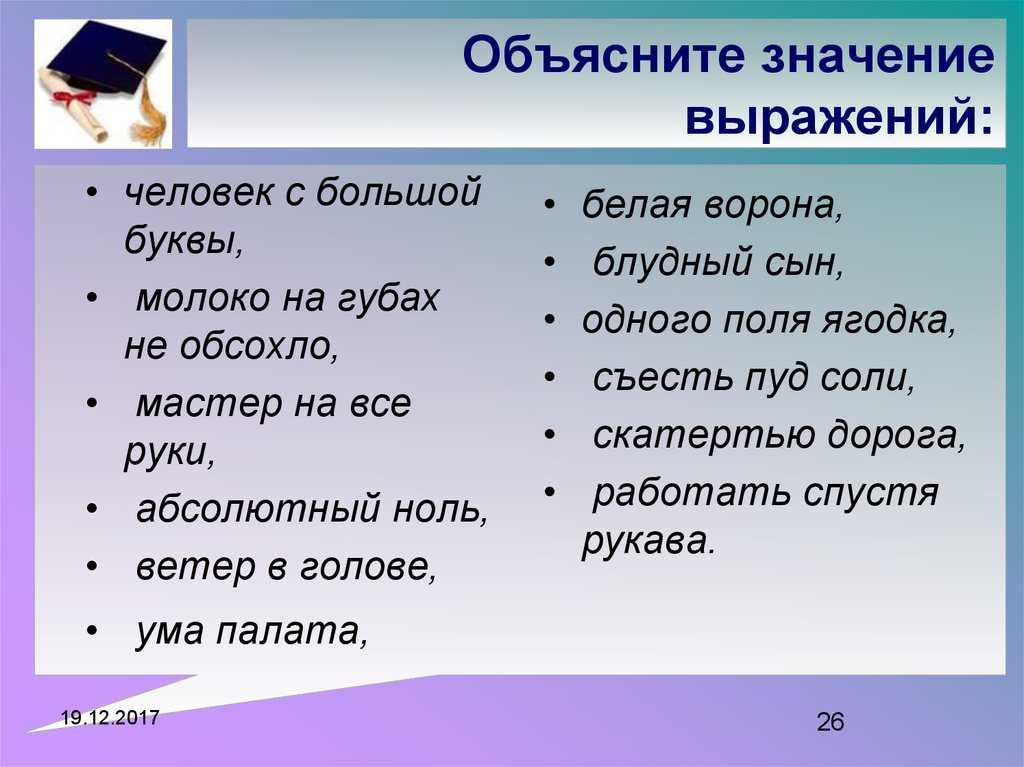 Что означает yn на wattpad? – обзоры вики | источник №1 информации, тестов, хроник, мнений и новостей
