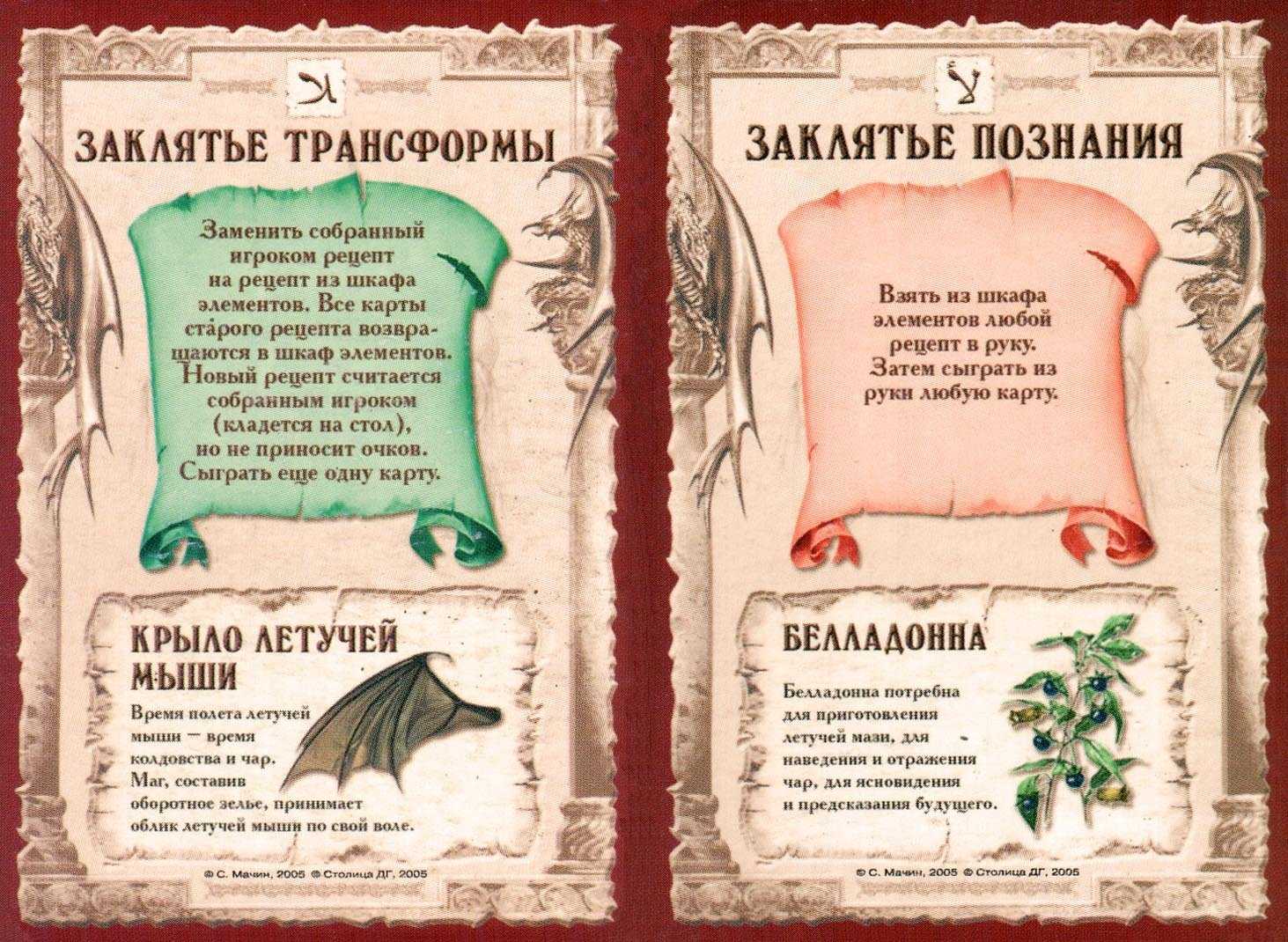 Все концовки hogwarts legacy – как получить хороший, плохой и настоящий финалы