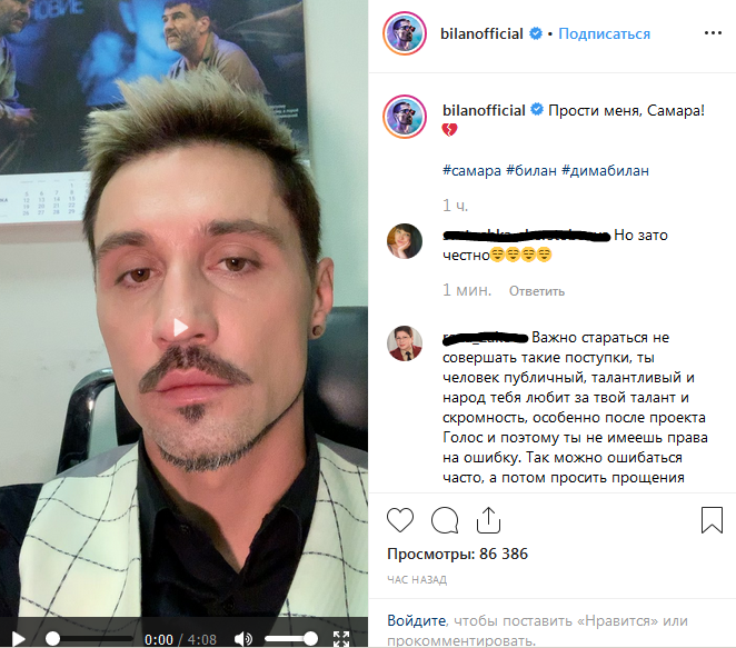 «встретил друзей в гримерке». дима билан выступил в самаре пьяным | звезды | cвободное время | аиф аргументы и факты в беларуси