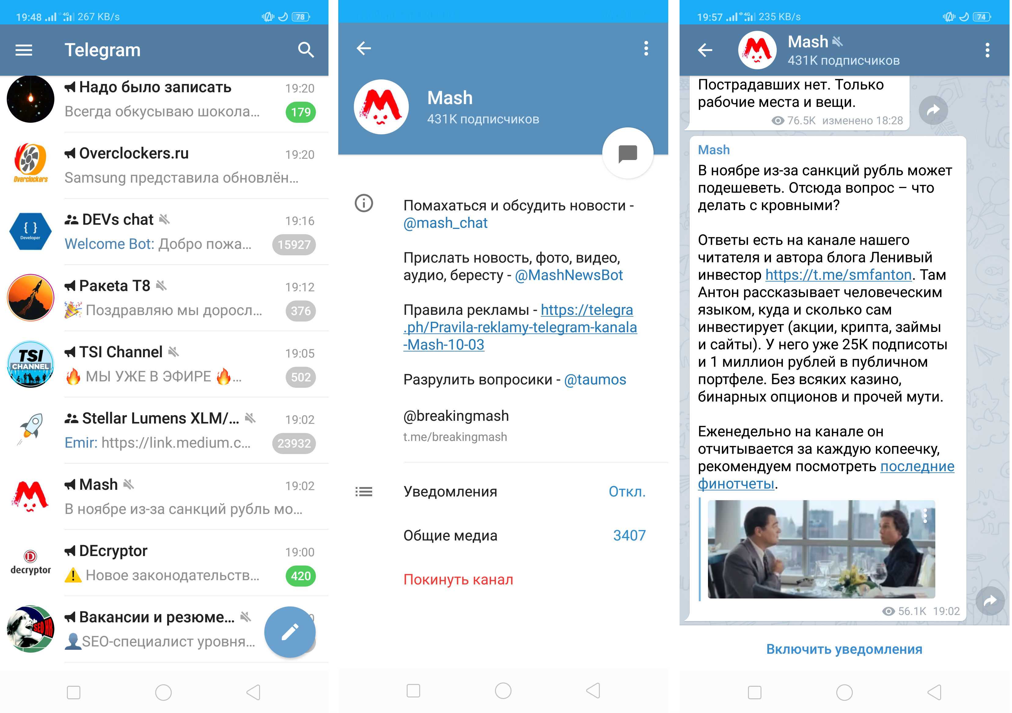 «твиттер» после покупки илоном маском: что поменялось, как он устроен сейчас и почему стоит зарегистрироваться в соцсети