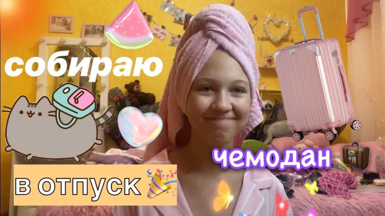 Как найти видео в тик ток - nezlop.ru