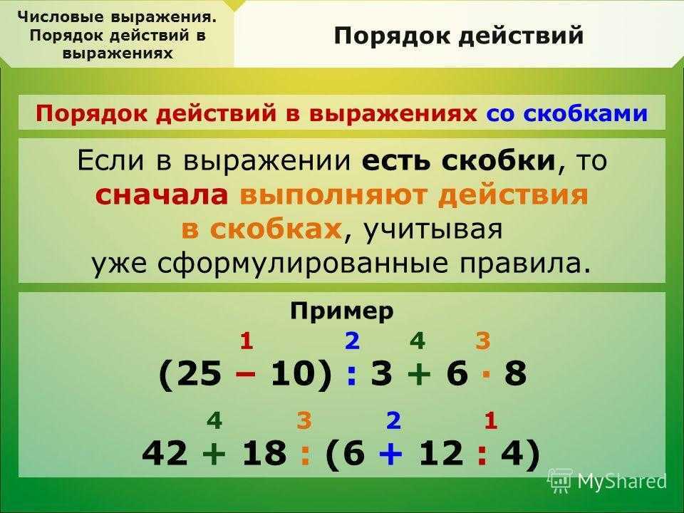 Ученые подсказали правильный ответ вызвавшей споры в интернете школьной задачки 02.08.2019 - kazanfirst