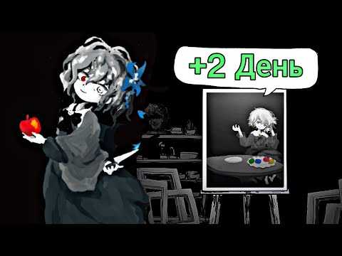 Как пройти игру палитра смерти - gamecop