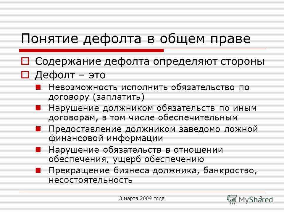 Ковид-диссидент — неолурк, народный lurkmore