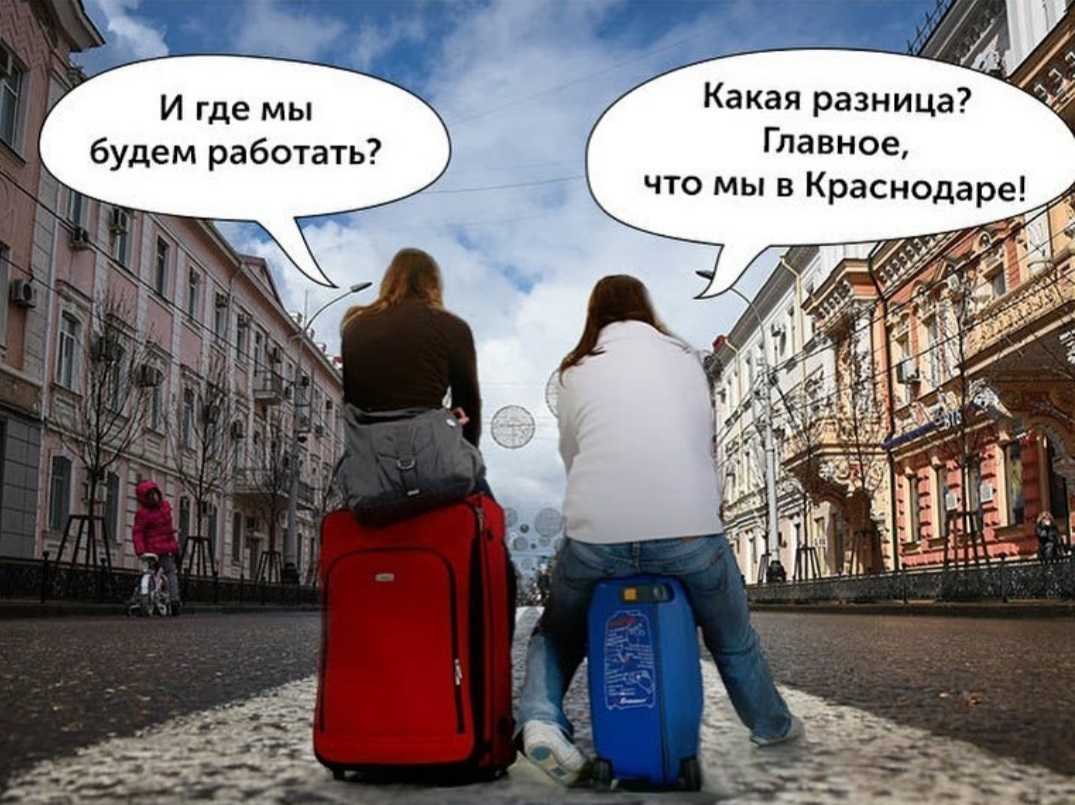 Улица Краснодара заполонили странные надписи — жители города то тут, тот там встречают слово едодой и пытаются узнать его значение