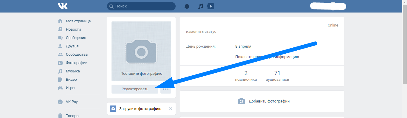 ✅ vk me как установить - vkdom.su