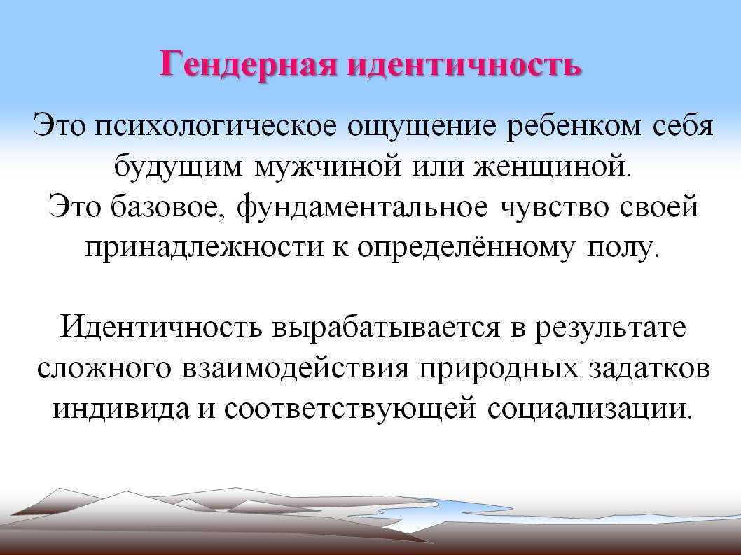 Фембои — женственные молодые люди, которые любят наносить макияж и отращивают волосы На твиче они проводят прямые эфиры в школьных юбках и ободках с ушами