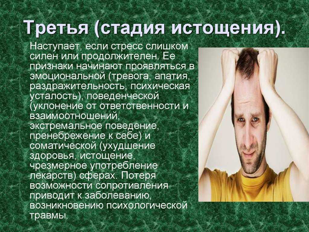 Специалист по анорексии: "портится всё - начиная с кожи и заканчивая костями" | медицинская россия