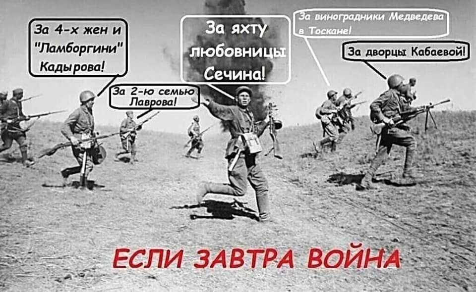 Что за мем «кто берлин-то взял штурмом?». словами владимира путина иронично воспевают любовь к россии. новости валдая (вчера, сегодня, сейчас) от news-life (официальный сайт ньюс-лайф)