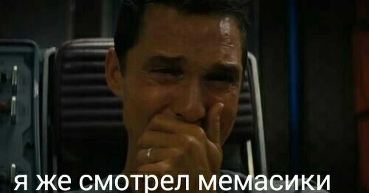 Манга девушка игрушка плачет от бесконечного удовольствия