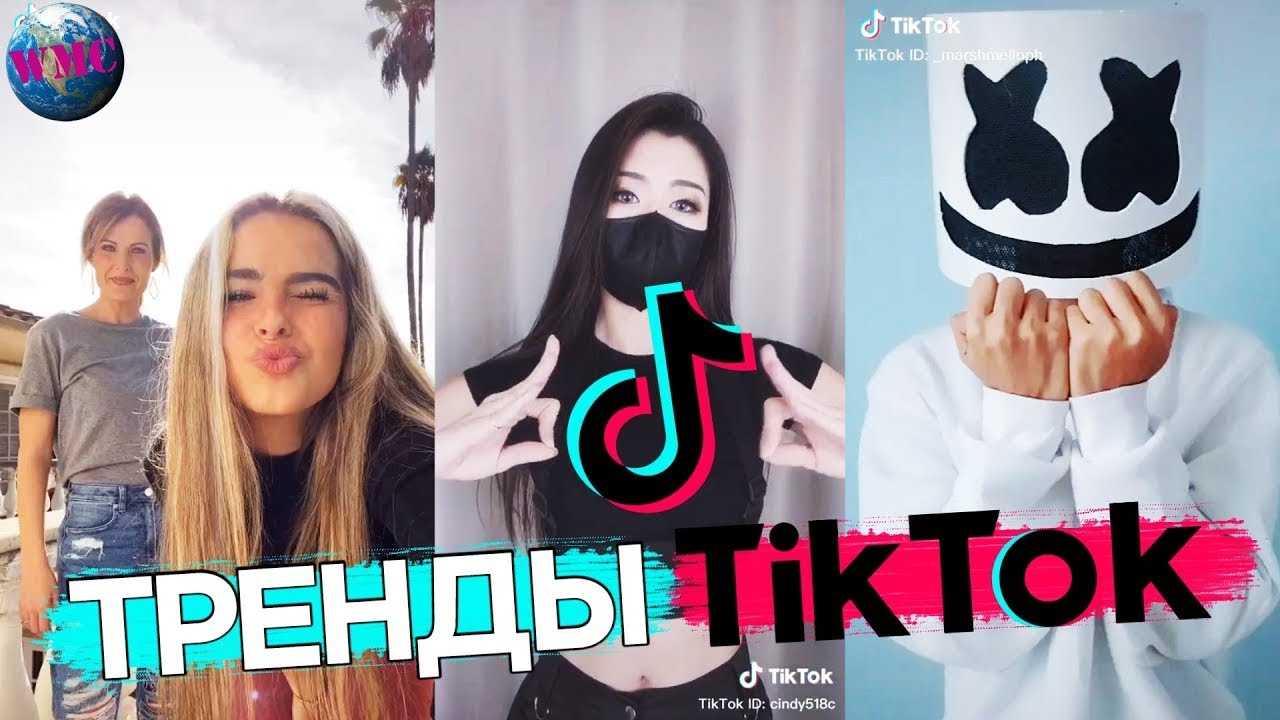 Тест на родственную душу луны: объяснение тенденции tiktok