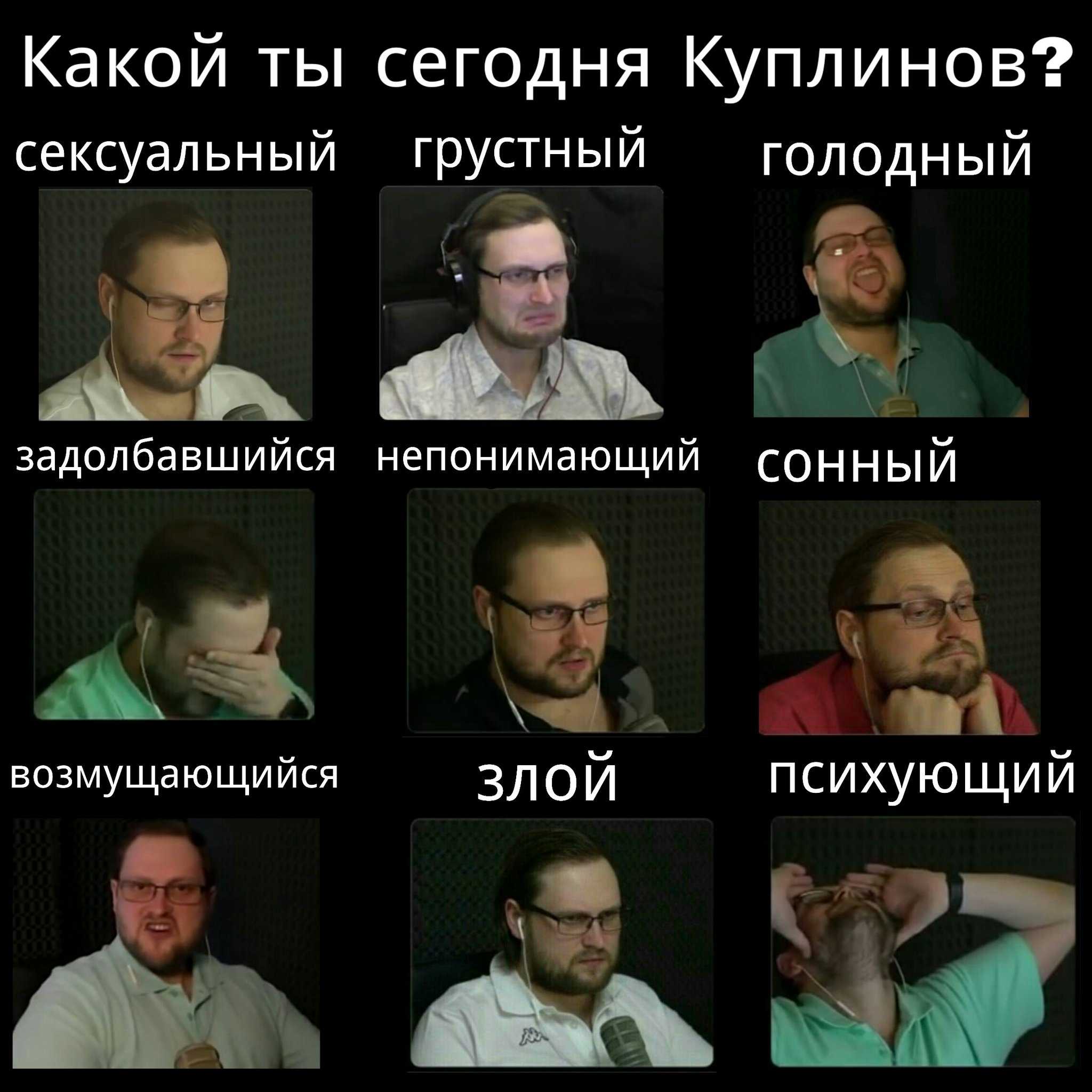 Светильники как у куплинова