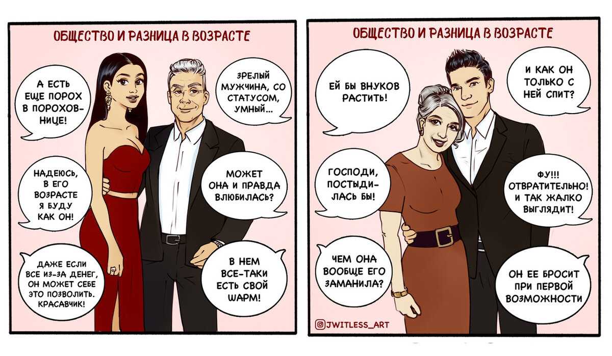 Шутка комика разрушила 17 тыс. семейных пар: он задал всего 2 каверзных вопроса