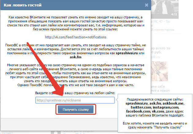 Brain find ответы и прохождение на все уровни