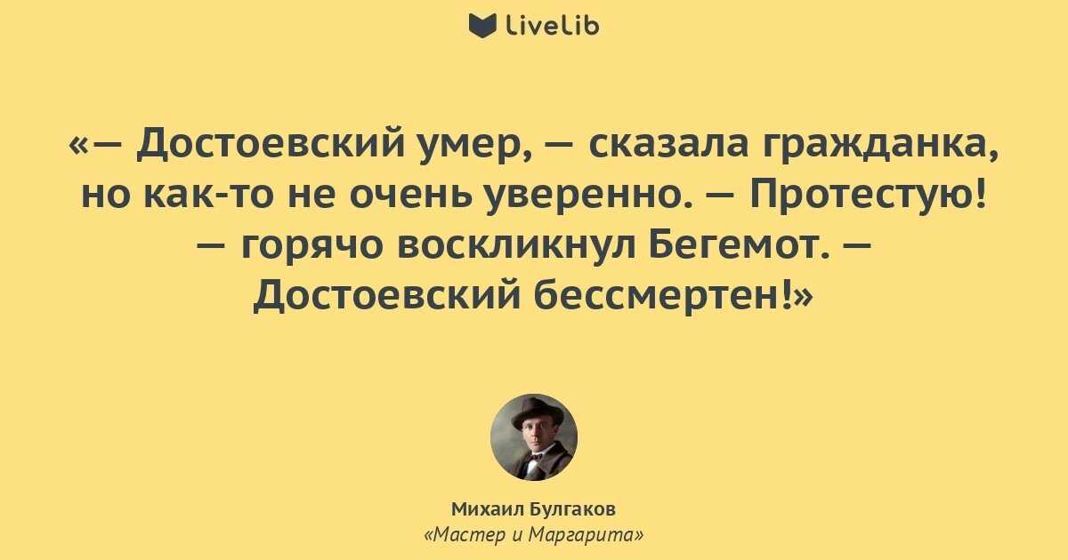 Не очень уверенно никем не найденные. Достоевский игрок цитаты.