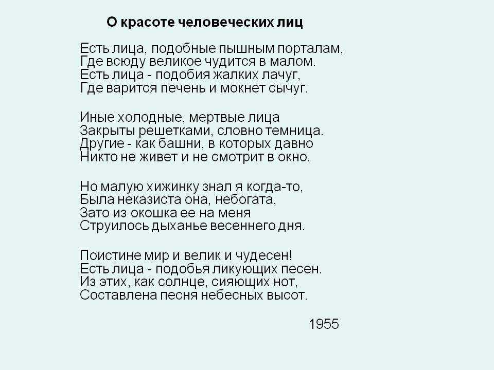 Что любовь делает с мозгом, почему расставание вызывает реальную боль и как пережить разрыв с помощью науки