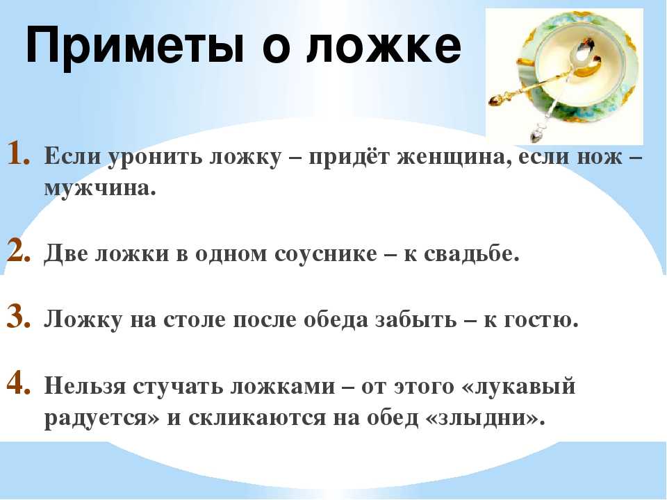 Народные приметы о ноже