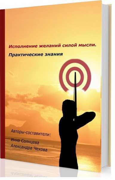 Перевод и смысл песни sacrifice от элтона джона