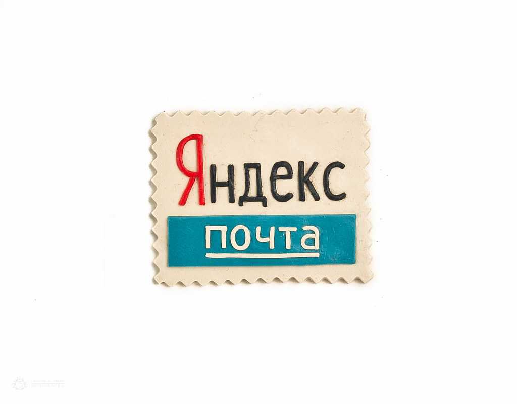 Что будет если логотип яндекс