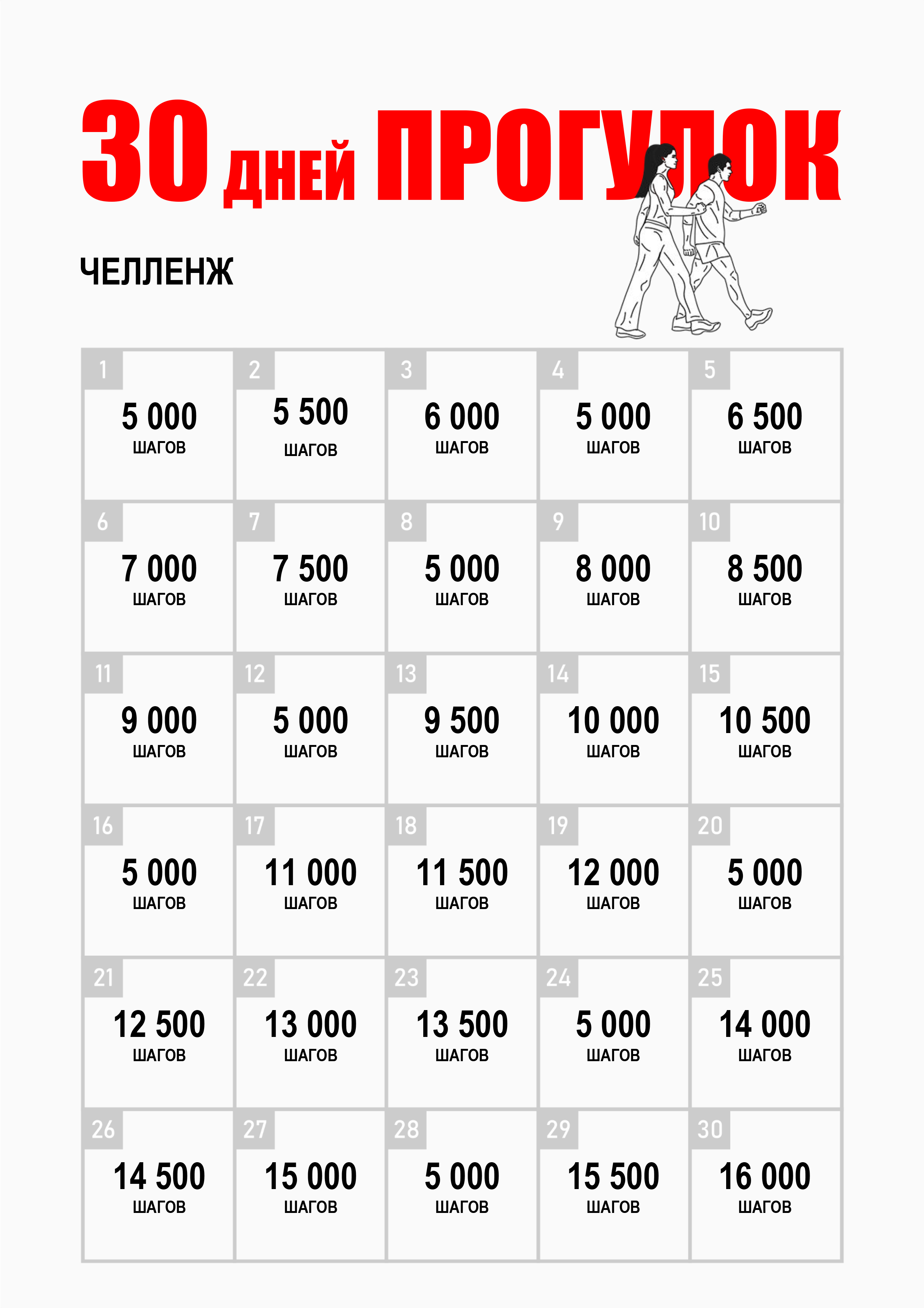 Что за приложение nutson. его пользователи пытаются заработать деньги, выполняя смешные челленджи