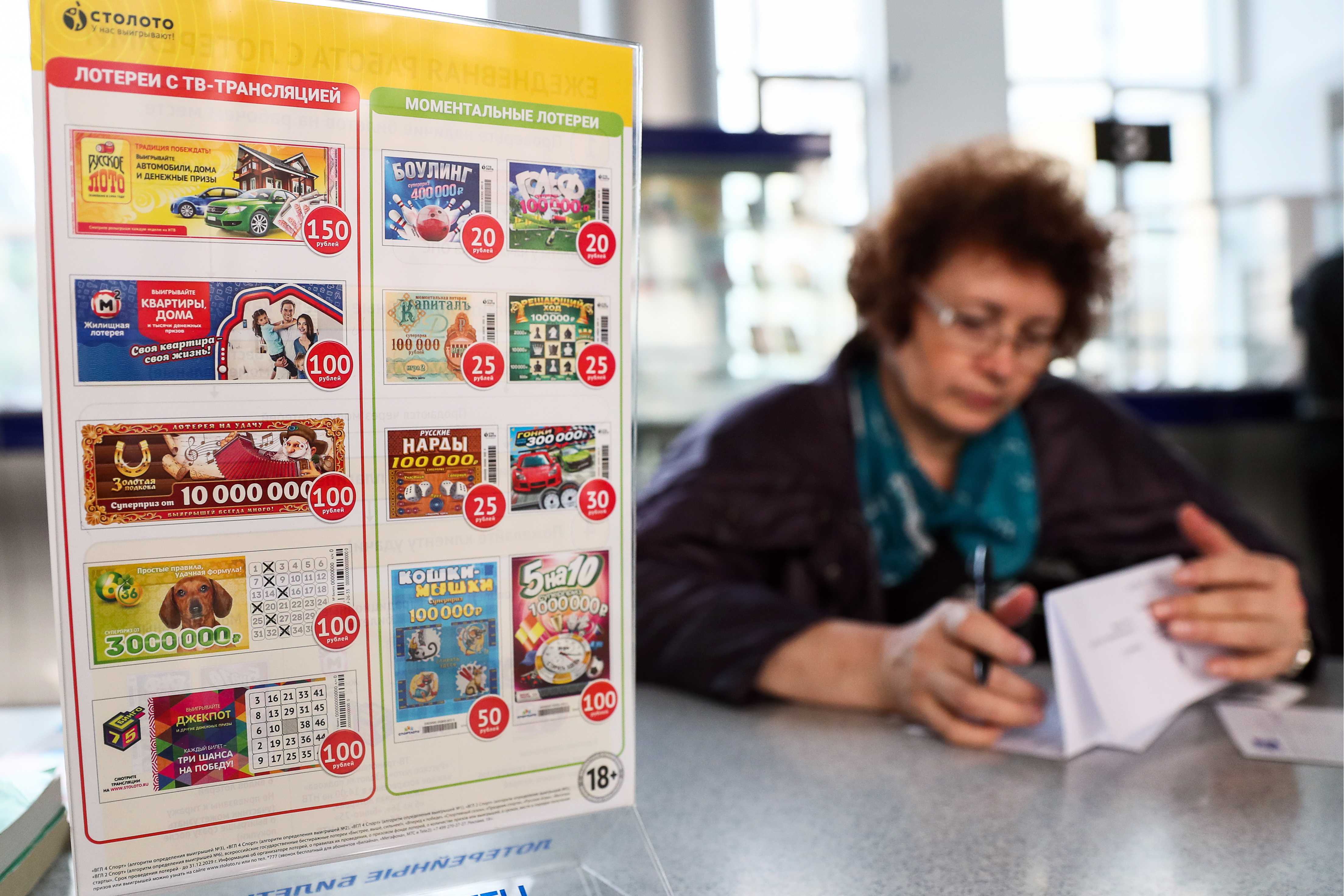 Как обманывают в русском лото в 2019 году — что узнали сми о махинациях с огромными суммами