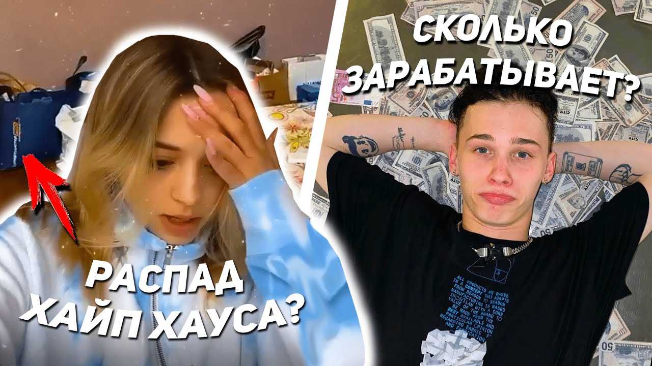 Что такое хайп и зачем он нужен людям и брендам