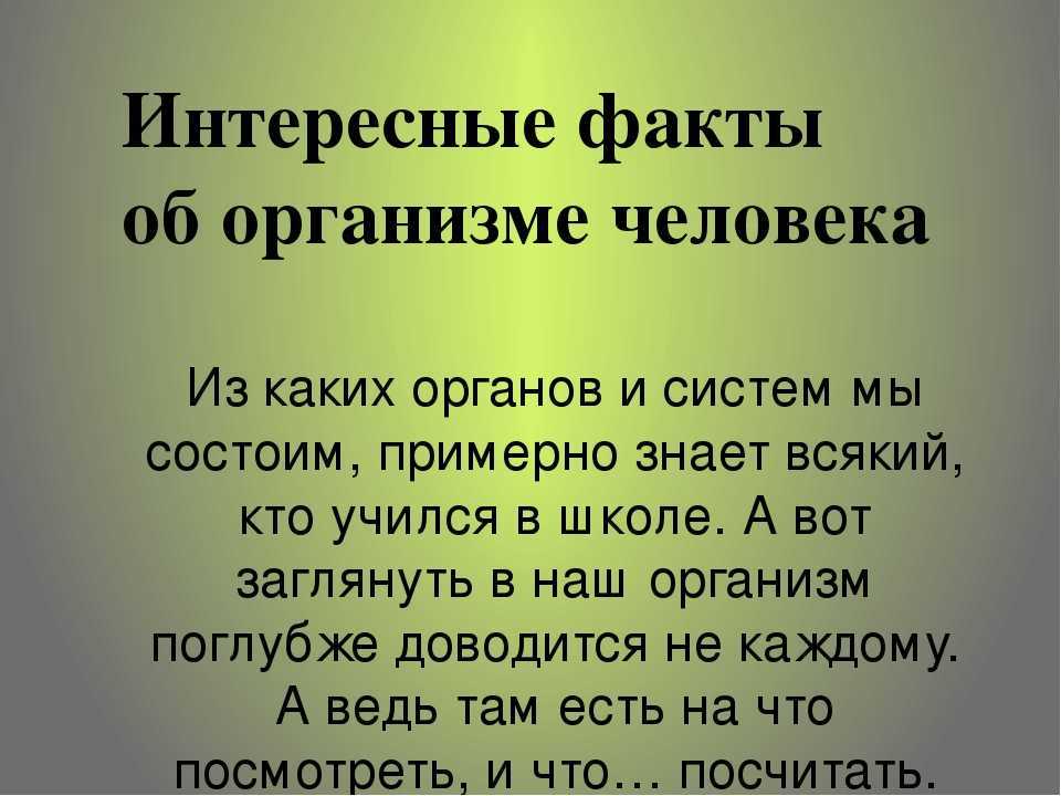 Как долго отпечатки пальцев остаются на предметах