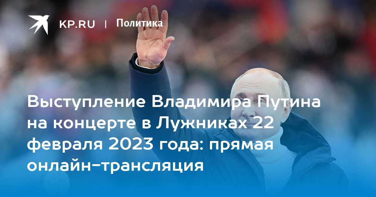  «чем больше народу, тем больше праздника». репортаж с митинга в лужниках