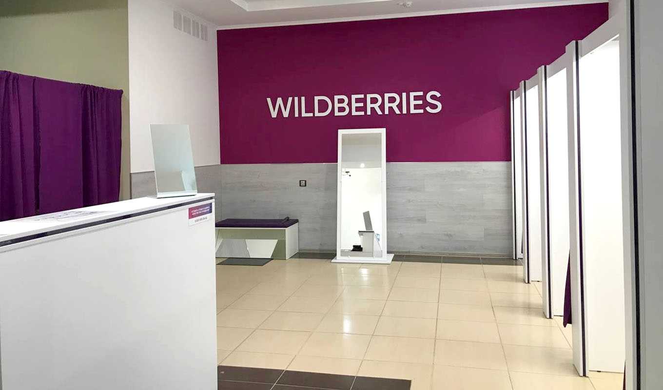 Поссорились со всеми: wildberries заработал миллиарды на штрафах 03.07.2023 | банки.ру