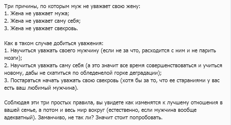Когда семья под угрозой: если жена пьет пиво каждый день – особенности женского алкоголизма