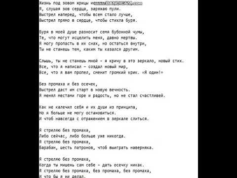 Pyrokinesis: биография, тексты песен, альбомы