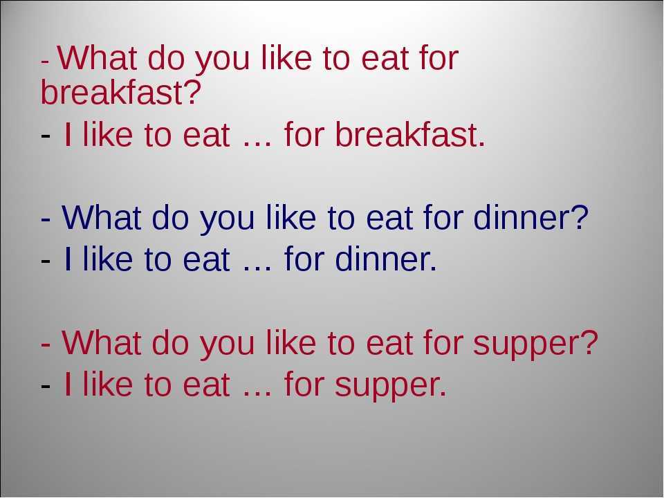 Как сказать ара на разных языках мира?