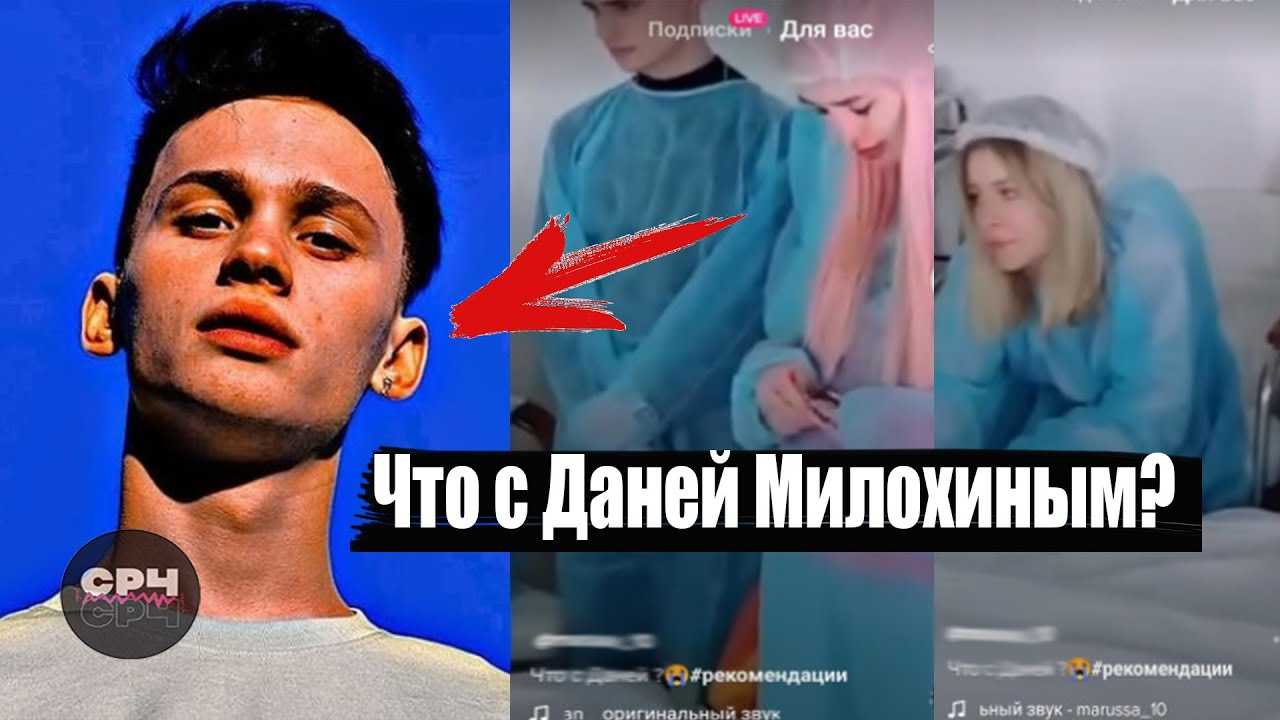 Куда заводят легкие деньги: где сейчас даня милохин и его старший брат