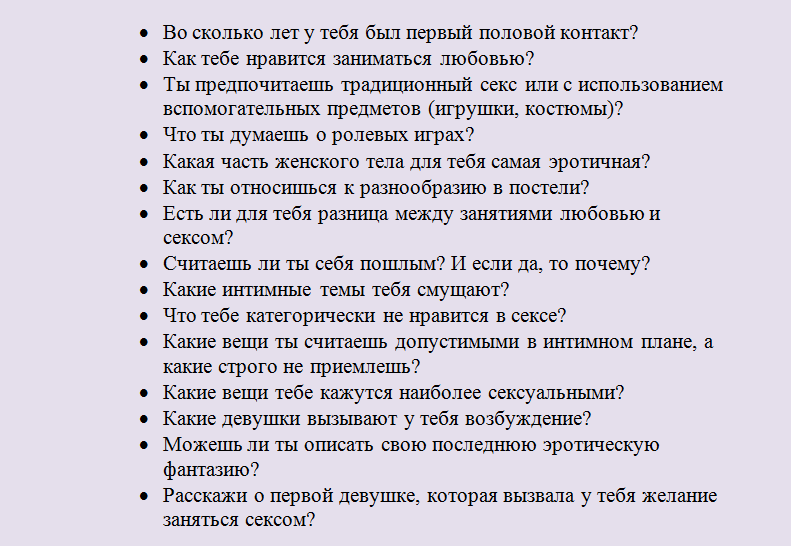 Как цисгендеры строят отношения с трансперсонами и небинарными людьми — нож