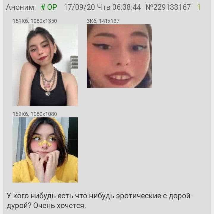 Дарья шиханова (дора). биография. сколько лет, рост, национальность, семья, песни, и таня волкова, фото, инстаграм, интервью