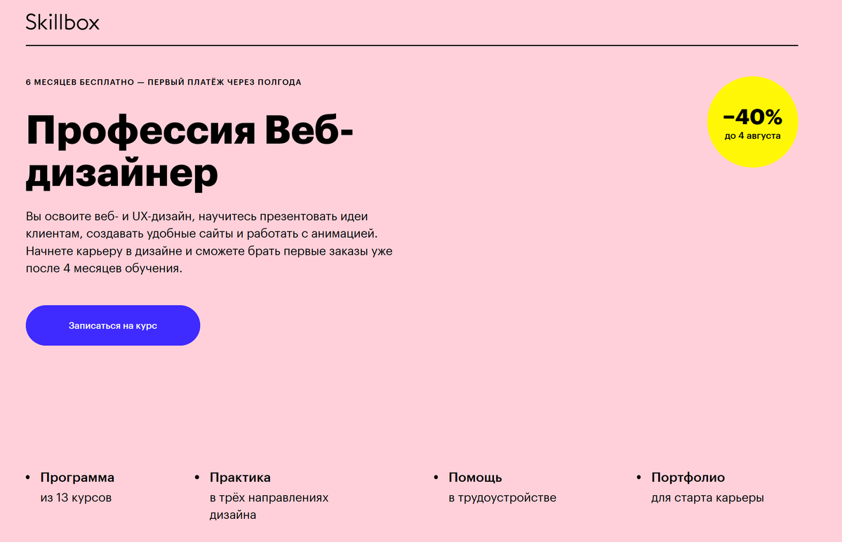 Викторина про песни