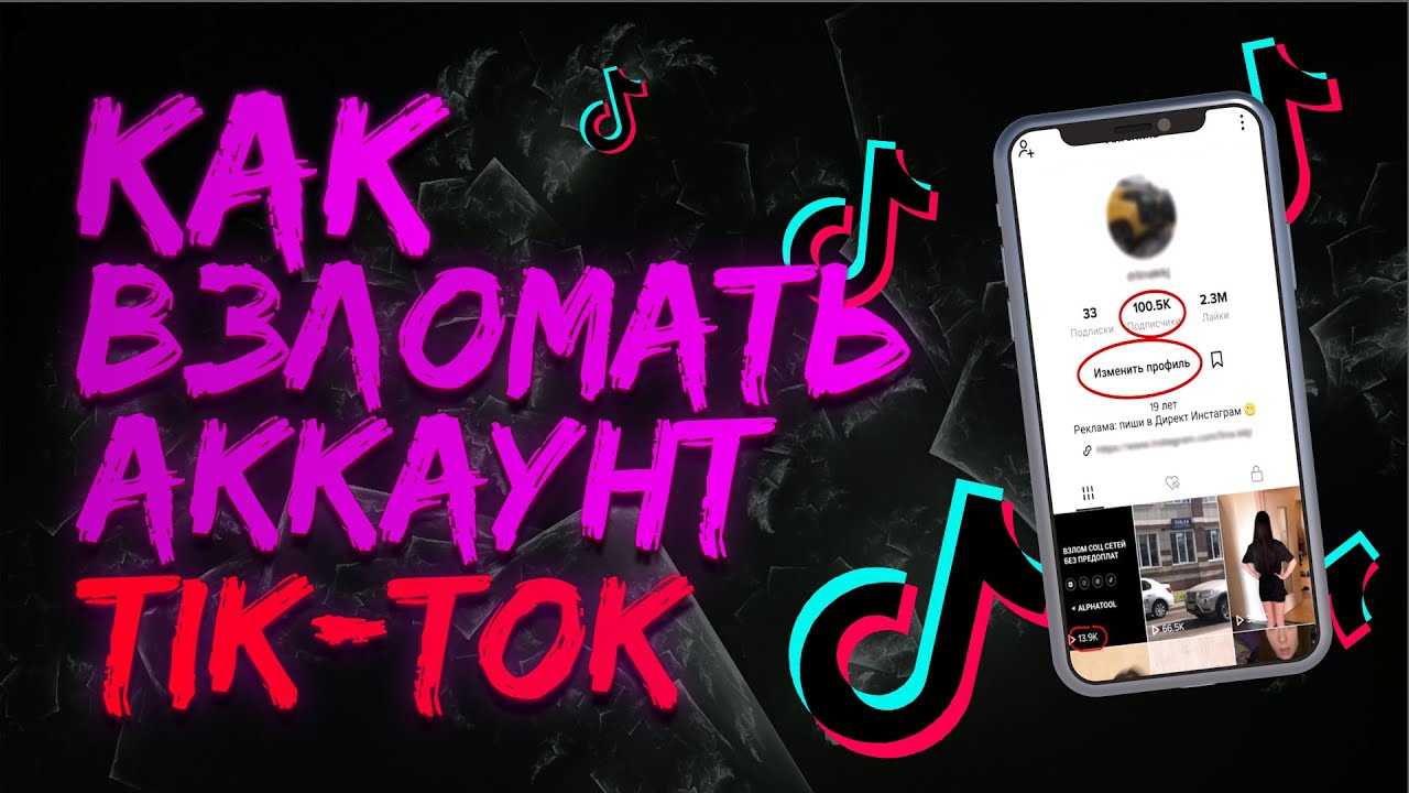 Пользователи Сети боятся азиаток из тиктока Многие верят в крипипасту о группе хакеров Dave Team, которые похищают людей с помощью поддельных аккаунтов в Сети