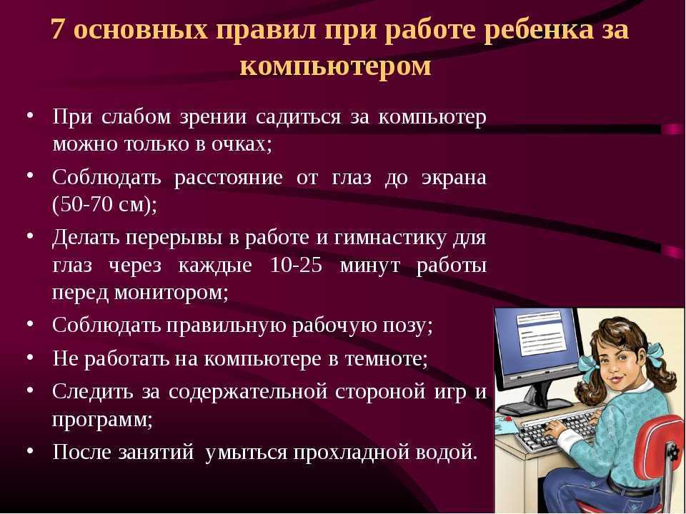 Сода лав я не люблю когда все идет не так