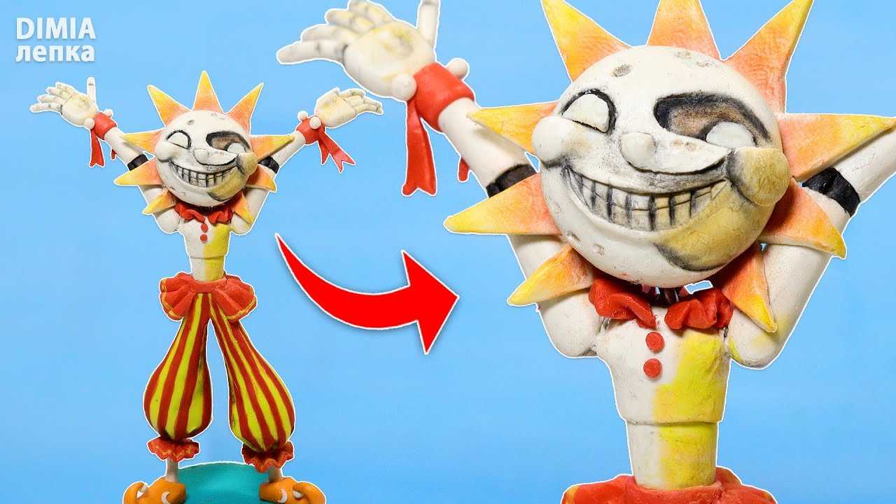 Игрушка sundrop fnaf 9