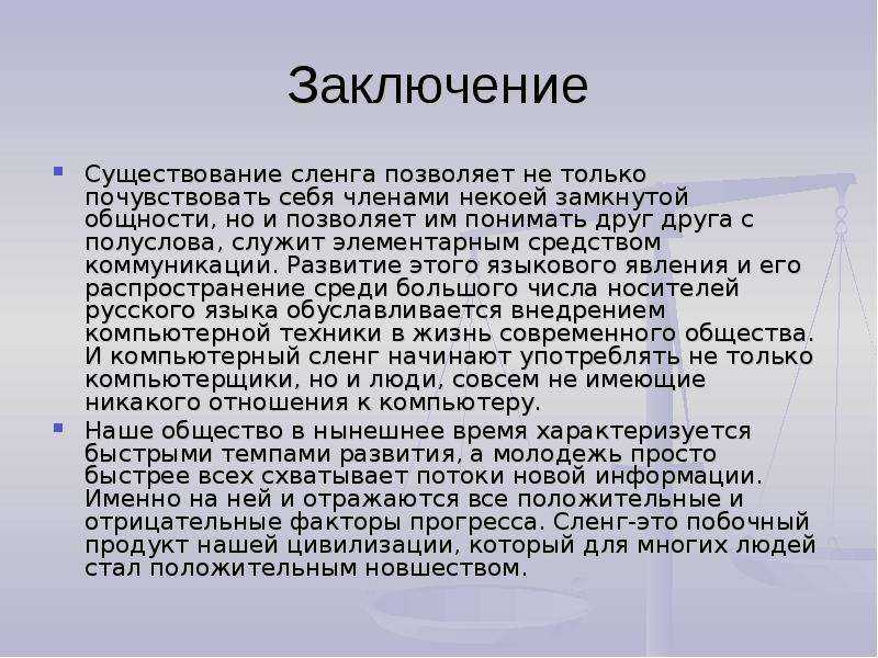 Арбузер - что это и как его понять? - сленги