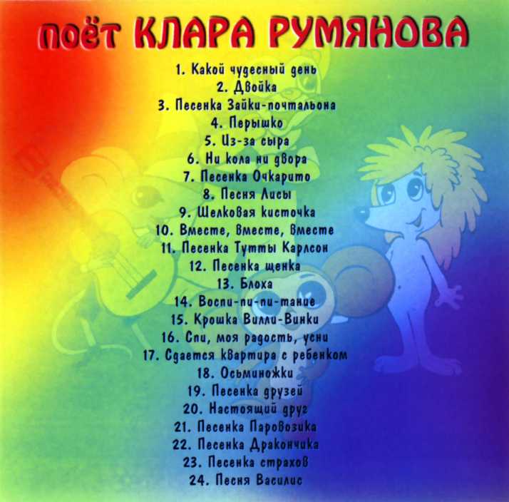 Можно ли петь чужую песню или кавер без разрешения автора?