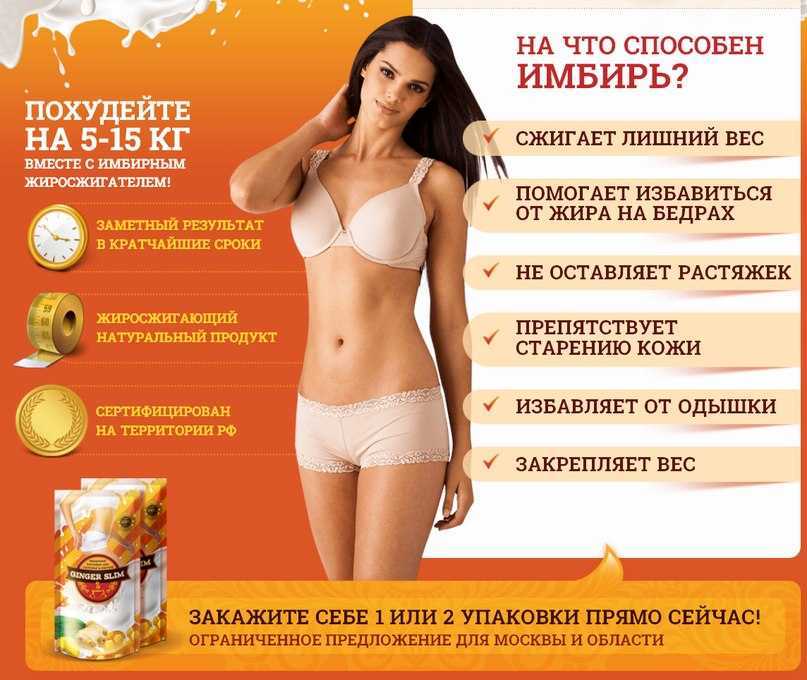 13 суперэффективных напитков для быстрого похудения