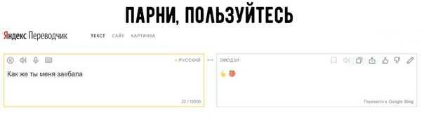 Что такое чипапи муняню