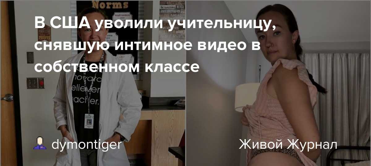 История педагога, превращенного в педофила: 9 лет тюрьмы за ролик - classicalmusicnews.ru