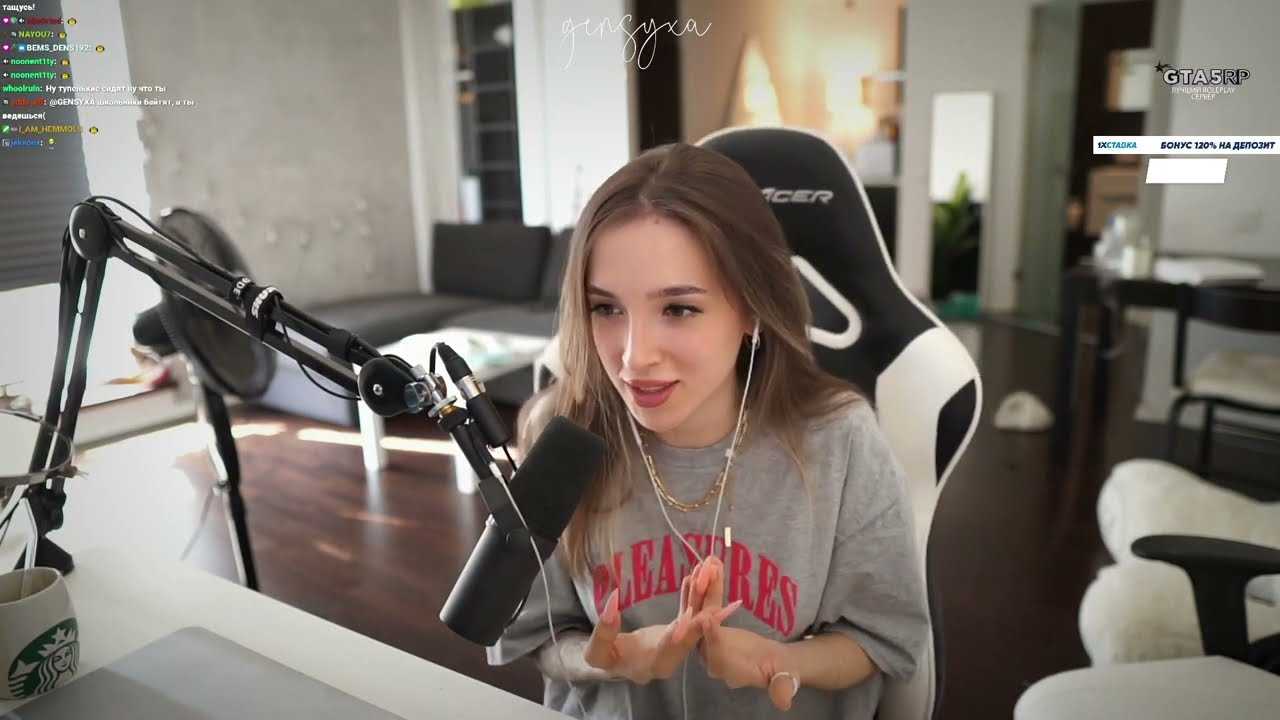Смотреть стрим gensyxa (gensyxa) - онлайн трансляция twitch, видео и клипы - cq