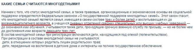 Матери немецкой журналистки, освещающей сво, выдали вид на жительство после запроса rt - rt на русском