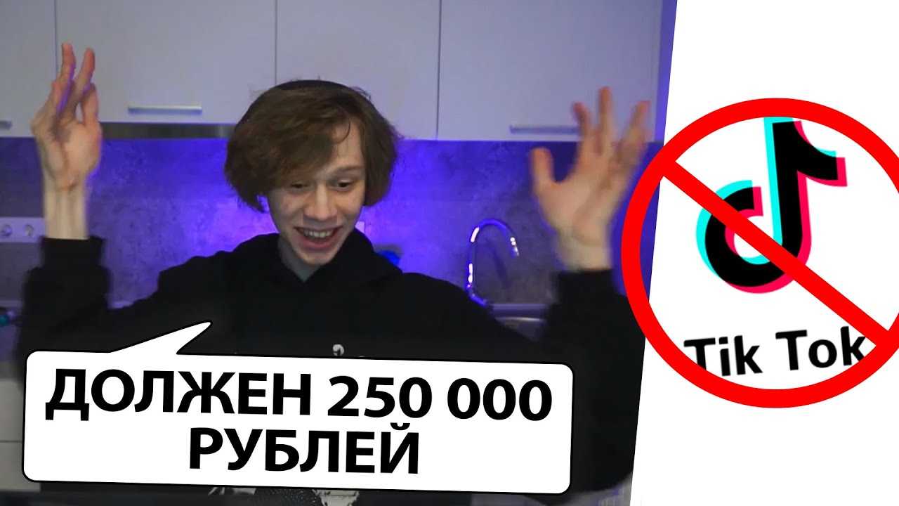Что делать, если тикток мод пишет – слишком много попыток повторите позже