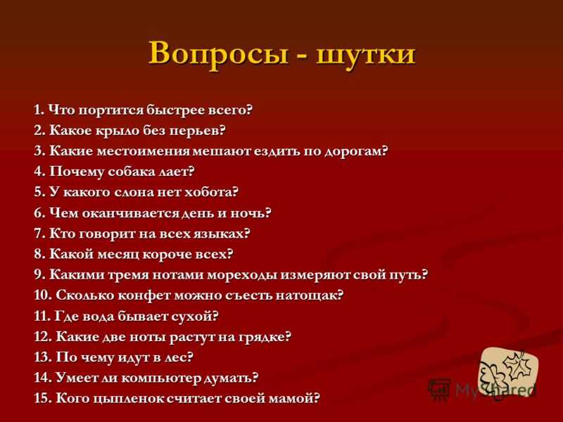 А может снова: поведение бывших мужчин
