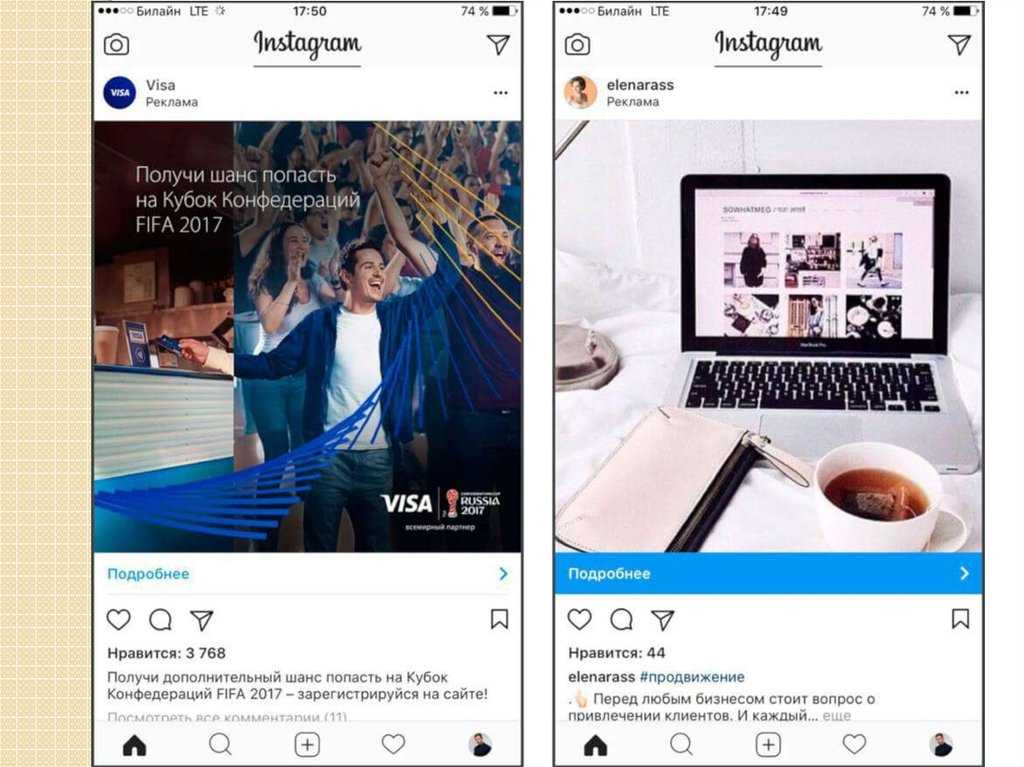 В какое время лучше выкладывать посты в instagram: топовые часы для фото и сториз