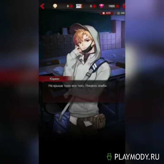 Опасные парни:отомэ-триллер на пк с windows